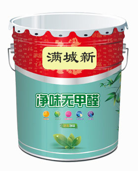 净味无甲醛墙面漆