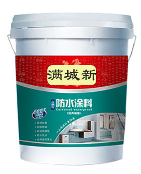 防水涂料（高弹性）