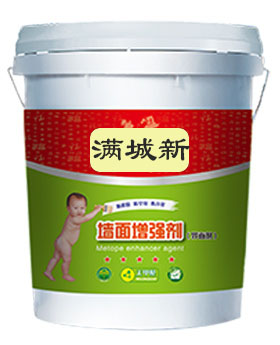 墙面增强剂